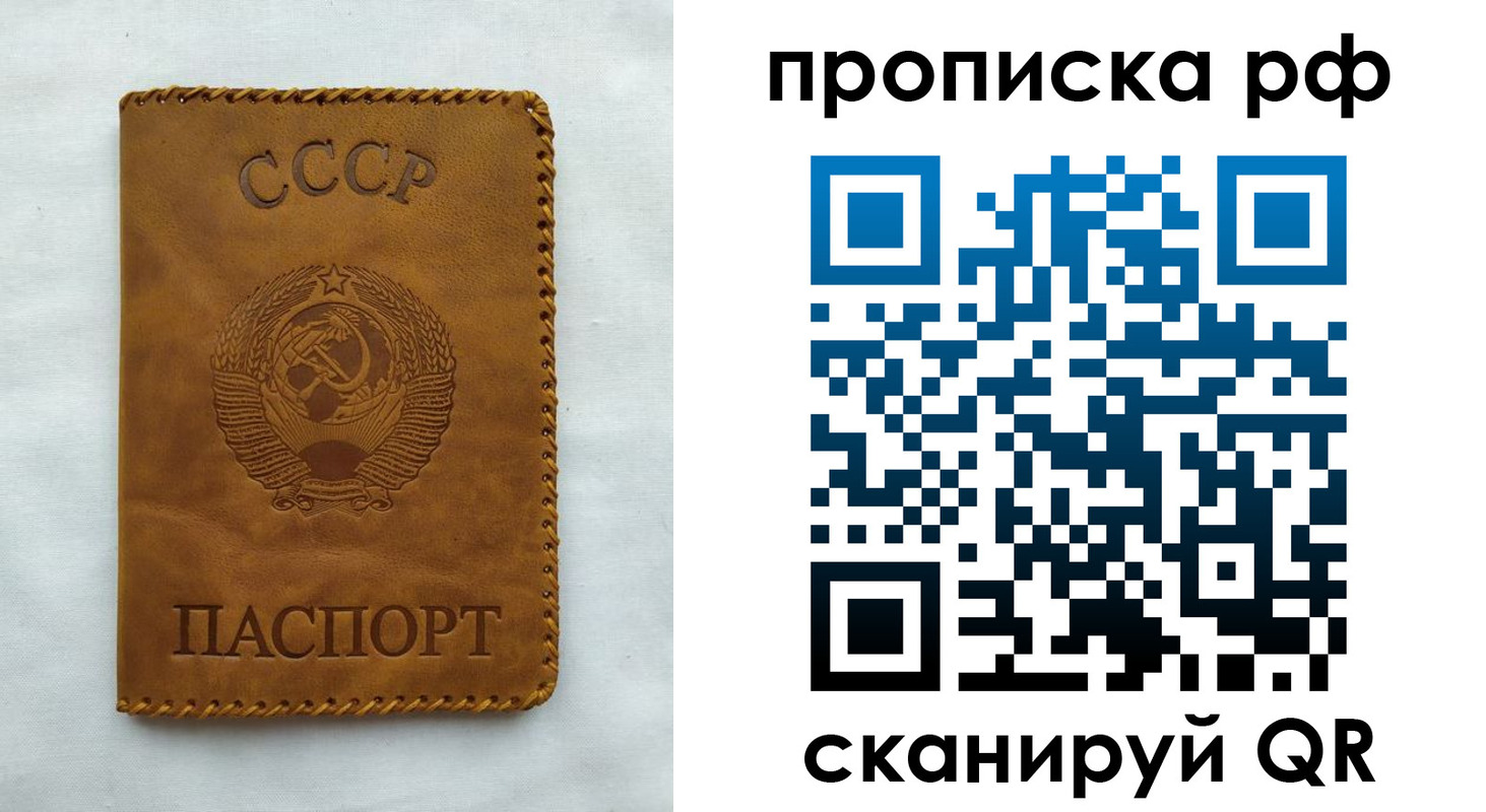 регистрация в Ставрополе