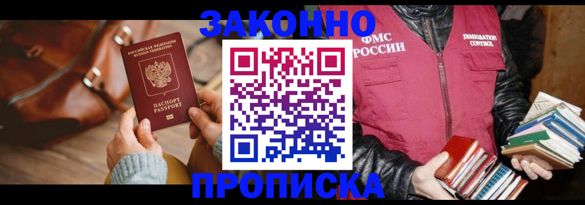 регистрация для школы в Ставрополе