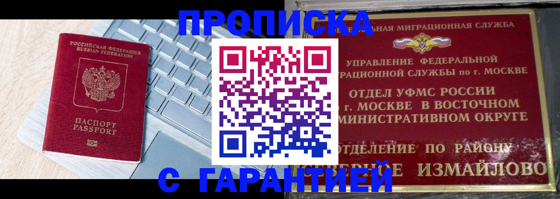 найти адрес прописки в Ставрополе