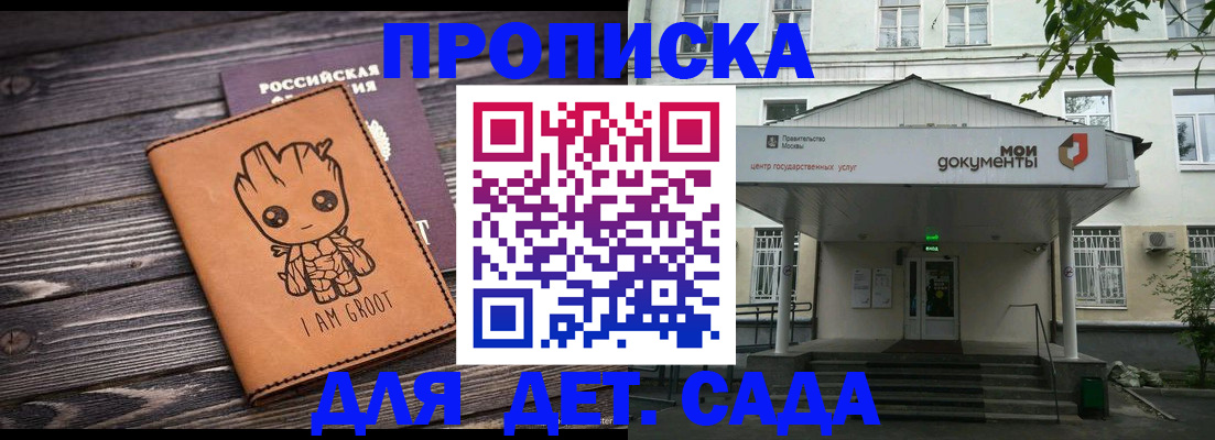 временная регистрация госуслуги в Ставрополе